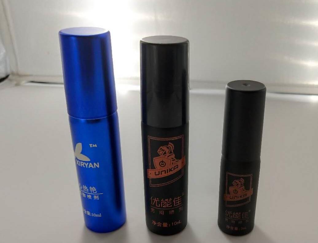 5ML  10ML 气雾瓶